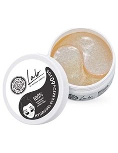 Biome Parche Contorno Ojos Hialuronico 60Uds. de Natura Siberica