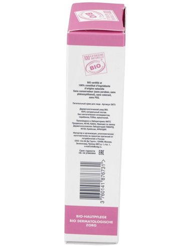 Crema Nutricion Intensa 40Gr. Bio de Gamarde