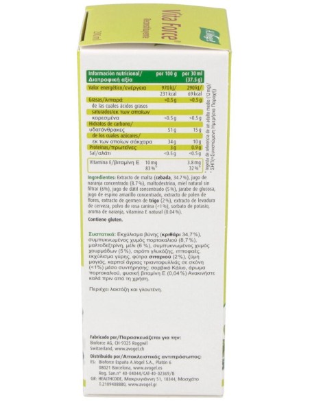 Vitaforce Jarabe Ml 200 de A.Vogel