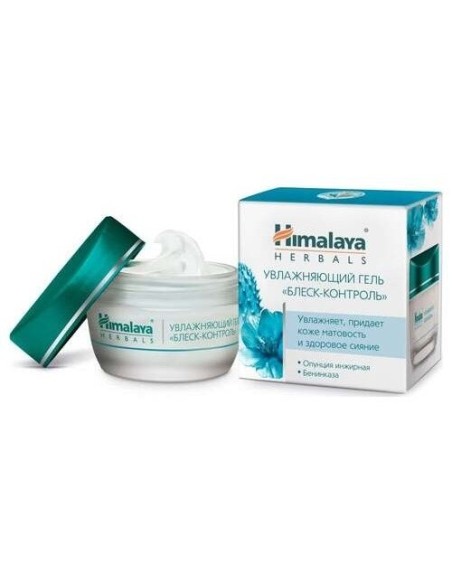 Crema Facial Hidratante Ligera En Gel 50Ml. de Himalaya