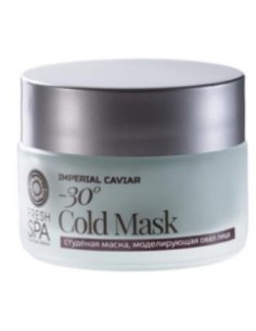 Fresh Spa Mascarilla Facial...